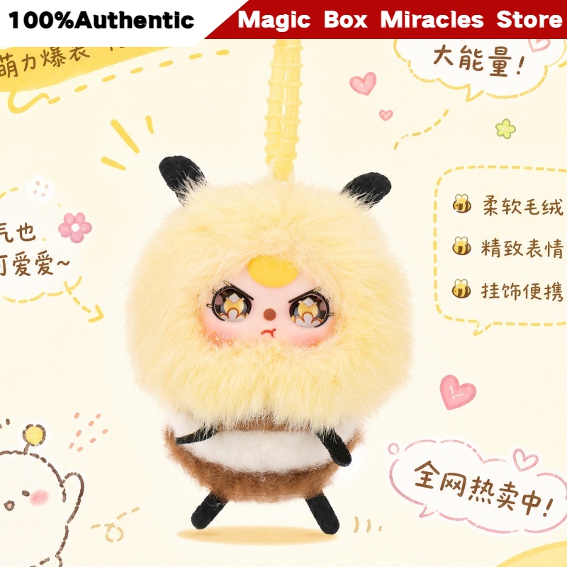 Baby Products Packaging - ตุ๊กตาพวงกุญแจซีรีส์ New Original Baby Three Little