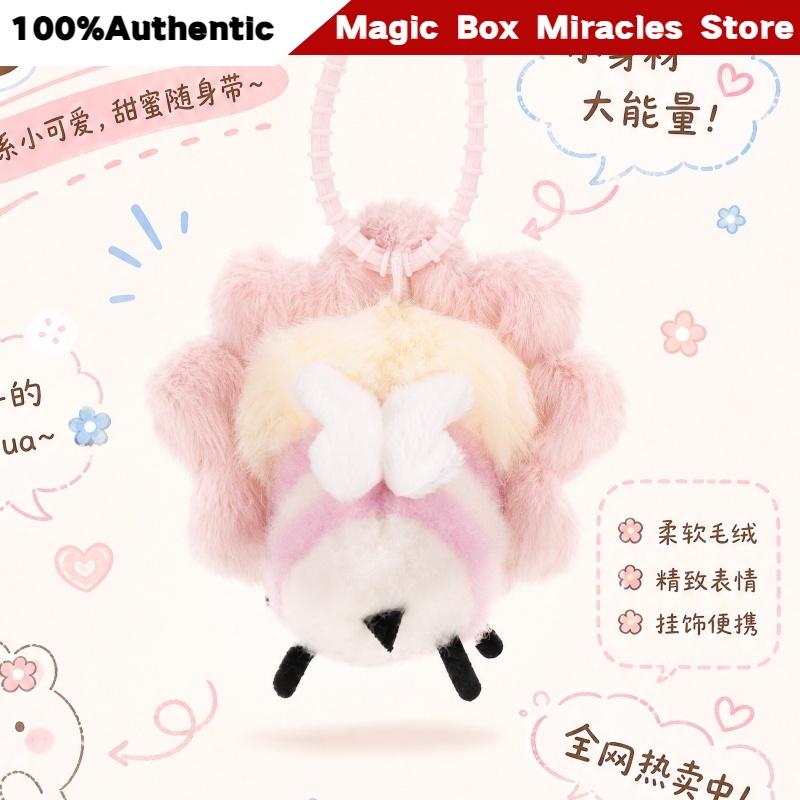 ตุ๊กตาพวงกุญแจซีรีส์ New Origi - Baby Products Packaging บทวิจารณ์และราคา