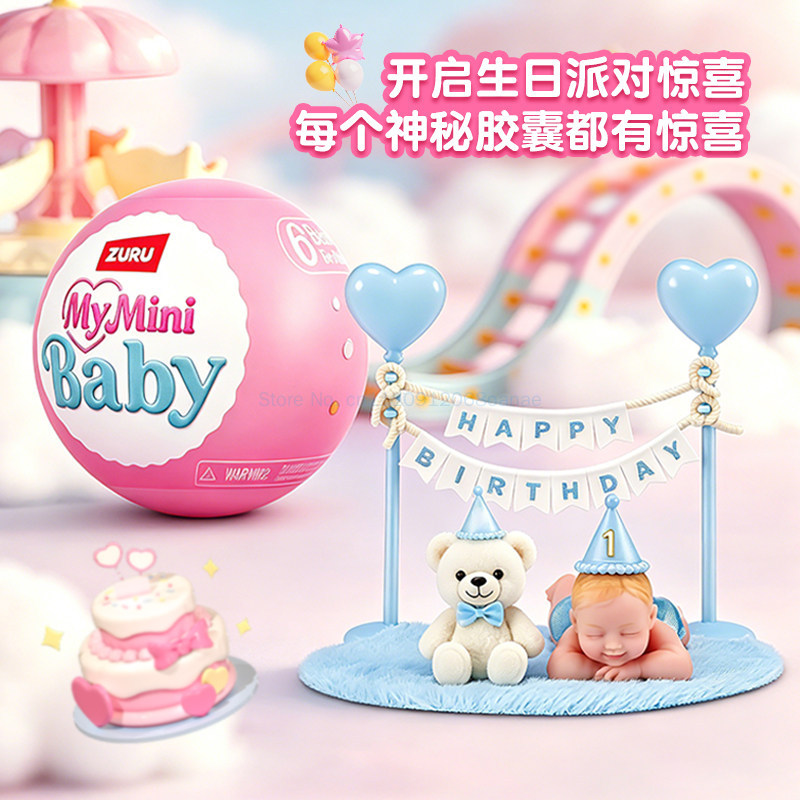 ZURU ของแท้ มินิเบบี้บอล ซีรีส - Baby Products Specials บทวิจารณ์และราคา