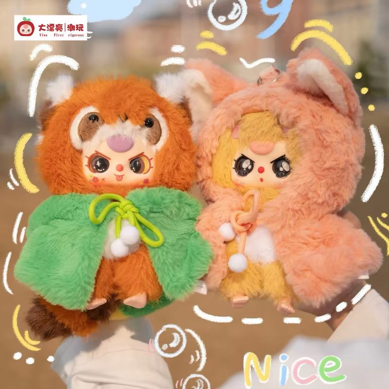 ตุ๊กตาซีรีส์ Baby Three I Am N - Baby Products Packaging บทวิจารณ์และราคา