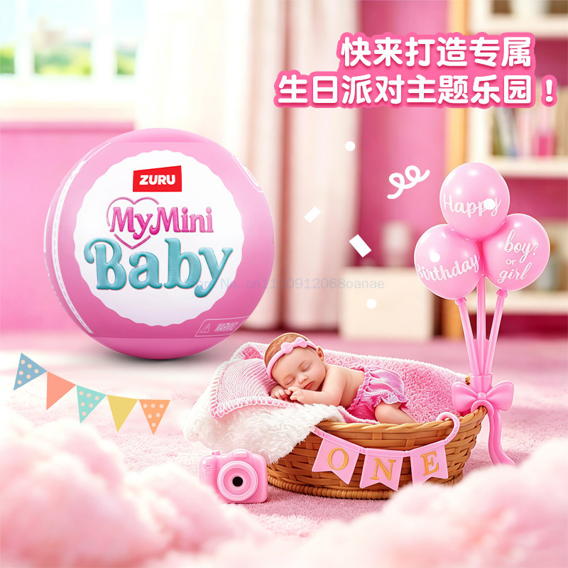 ZURU ลูกบอลเด็กจิ๋ว ซีรีส์พิเศ - Baby Products Specials บทวิจารณ์และราคา